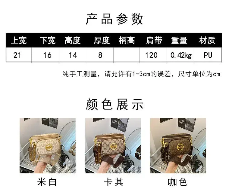 Hot Selling Women's Bags Women's Bags 2024 New Hot Selling Women's Chest Bags, Crossbody Bags, Versatile Wide Shoulder Straps, Women's Bags Trend